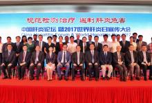 乙肝母婴阻断：高病毒量孕妇风险降低到1%以下