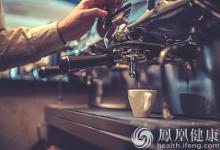 世界最贵“象屎咖啡”：一杯超400元 有独特果香