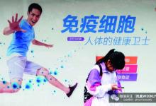 从细胞治疗领域看新经济的 “成长烦恼”