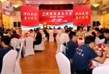 “清医会”正式成立 打造最具情怀的医疗企业家资源平台