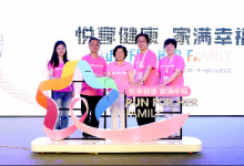 全国抗癌优秀故事征集和评选活动正式启动