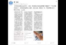 西安卫计委：女子狂犬病死亡事件所打疫苗合规