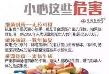 麦当劳停用含抗生素鸡肉但不含中国 这是歧视吗？