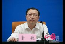 食药监总局一司长受贿316万 帮忙洽谈业务收轿车