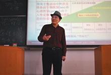 性学教授彭晓辉:“递套教授”这帽子我戴定了