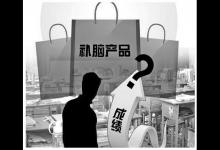 “补脑”产品市场乱象调查：搭高考便车 夸张宣传
