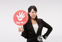 养生“爆文”真假难辨怎么办？专家：不轻信、不急于转发