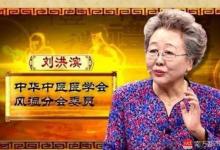 揭秘“保健品神片”产业链：“专家”出场费每日过万