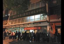 “二孩”催热辅助生殖 2016年患者总数同比增长15.7%