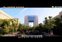 军事院校改革信息再披露：海军军医大学亮相