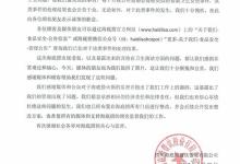 海底捞就
