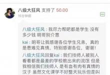 江苏6岁女童患肿瘤获网友捐助，离世次日父母开始退还爱心款