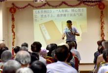 成都七旬老人花近万买“特效药” 竟是保健品和化妆品