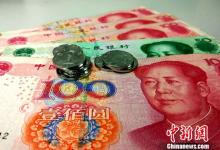 今年养老金上调开始落地 上海已率先发放到位