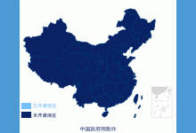 全国31省份和新疆生产建设兵团均接入异地就医结算系统
