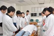 学医是