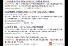 乙肝妈妈离婚能得到孩子的抚养权吗？