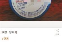 环保部解释为何近期京津冀污染水平上升