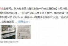 美国男子患骨髓瘤在美医治三年未愈 来华治疗一月康复