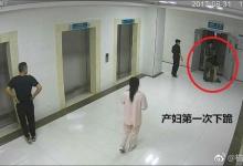 陕西坠楼产妇家属二度发声：监控中不是下跪，是疼痛时的下蹲动作