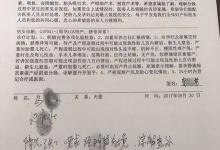 榆林产妇坠楼案陷罗生门 女方姑姑指医院造假