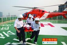 医疗救援直升机广州市区内首飞 紧急送医遇堵可“打飞的”
