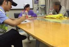 医生抢救时剪坏患者衣物 救完人后被家属索赔千元