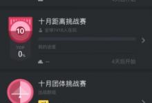 “粉红十月全球公益线上走” 关注乳腺癌防治