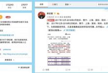 首个社会药房执业药师进医院培训项目启动