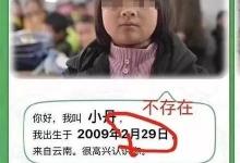 医院被曝“天价账单”，涉用药违规等，官方紧急通报