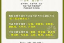 “拍打大师”萧宏慈国外致人死亡已被捕，国内公司仍正常运作