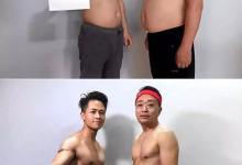 男子特地增肥20斤带父亲一起减肥：只为了陪他走出人生低谷