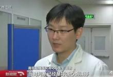 南京一老人雪地摔倒心跳骤停 医生未等家属签字手术：所有责任我来担