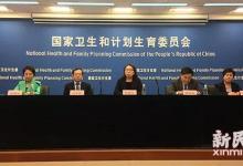 今冬流感为何如此高发？国家卫计委首次回应，权威解答来了！