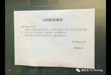 连医生都难以幸免，你该如何应对这次流感狂潮？