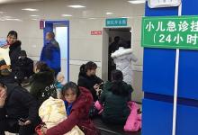 国家卫计委：加强聚集性疫情监测 确保重症患者救治