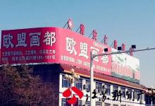 民营医院让老人住院1周只收100 被医保中心调查