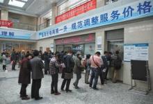 医改9个月社区医院“虹吸效应”初显