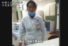 安徽卫计委回应医院骗保“一条龙”：连夜成立调查组
