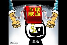 大部制改革胎动:食药环保领域呼声高 新机构统一监管