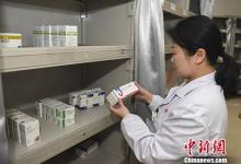 17种抗癌药纳入医保后为患者减轻药费负担超过75%