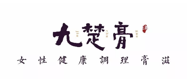 李英卫:水低为海,人低为王 李英卫:水低为海,人低为王