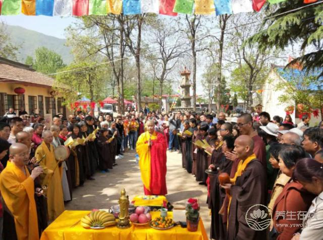 渭南华州宁山寺第三届佛教养生文化旅游节开幕 渭南华州宁山寺第三届佛教养生文化旅游节开幕