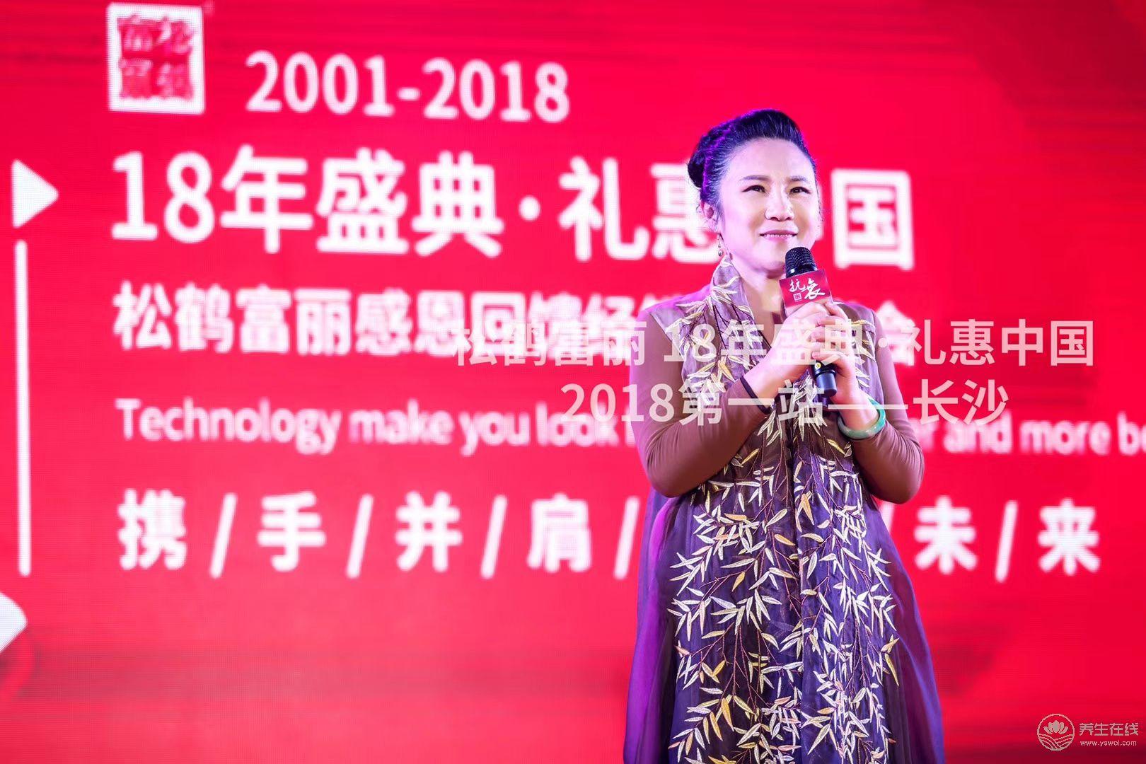 李丽莎博士：自愈科学专家