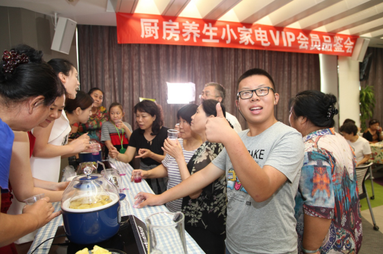 五十多位会员驾临优购物 共同品鉴厨房养生小家电 五十多位会员驾临优购物 共同品鉴厨房养生小家电
