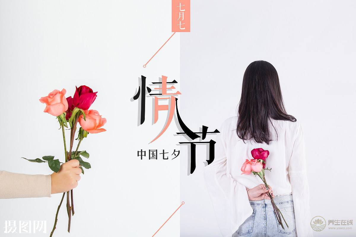 2019年情人节有哪几个 2019年共有多个情人节