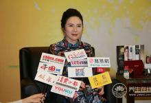 李丽莎博士：自愈科学专家