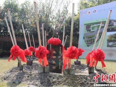 浙江“生命礼敬”纪念园奠基  目前器官捐献累计1106例