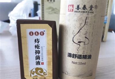 苏州“微商涉售假药案”主犯获刑12年律师：将上诉