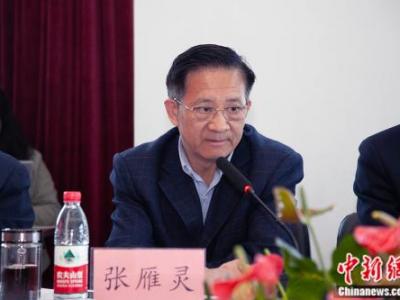 医师职业精神和医德医风建设研讨会在北京举行